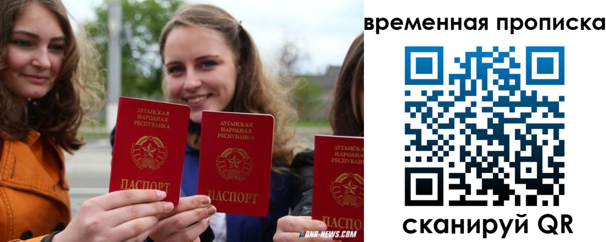 прописка от собственника в Яранске