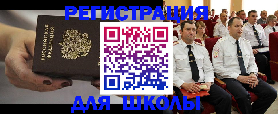 прописка поиск в Яранске